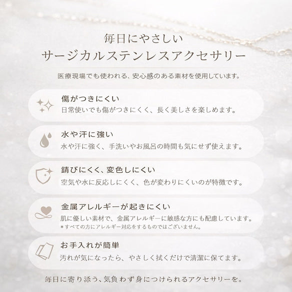 憧れのホースシューネックレスでキレイに決まる!│金属アレルギー対応│サージカルステンレス│つけっぱなし